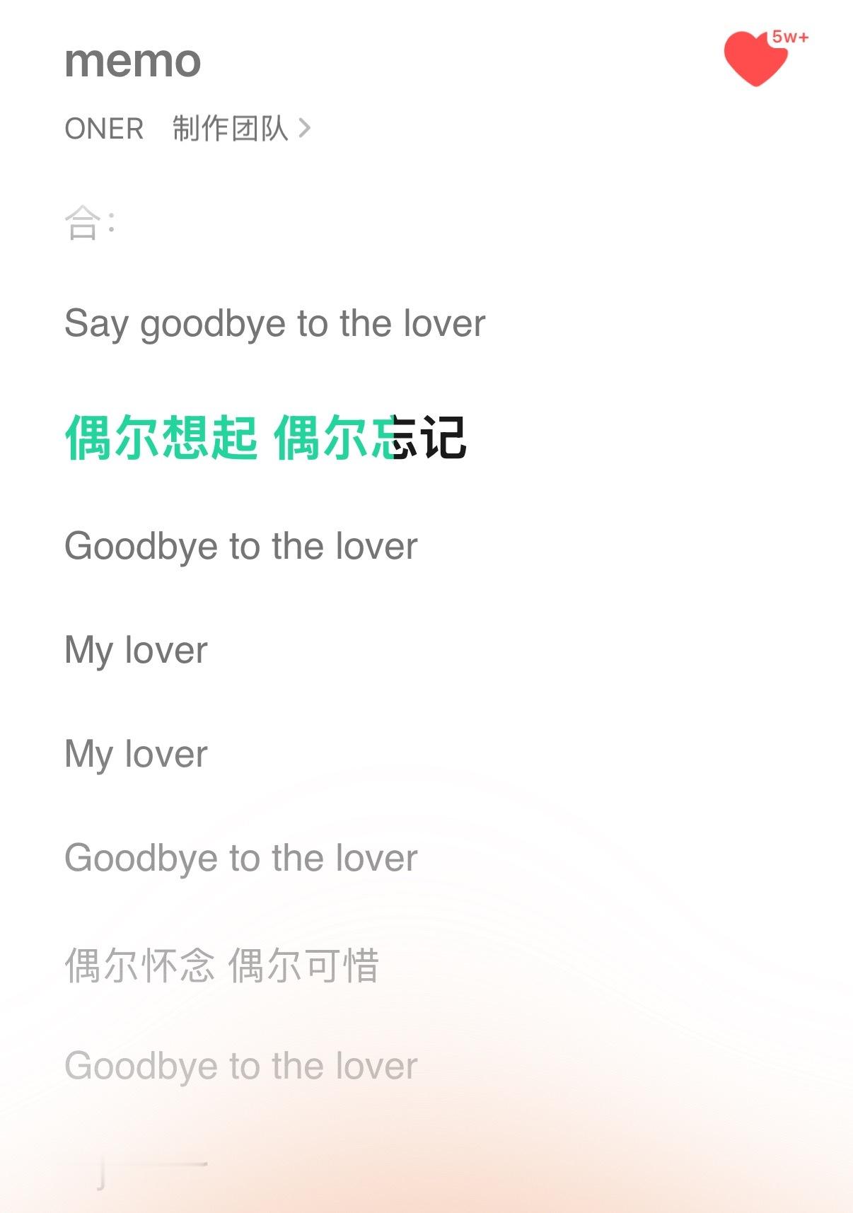 岳岳pinkray  发现宝藏歌曲🎵 