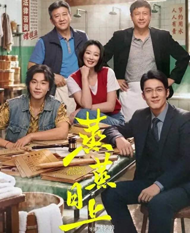 演完《狂飙》演《蒸蒸日上》，她面相变了，没想到还是朱一龙同学