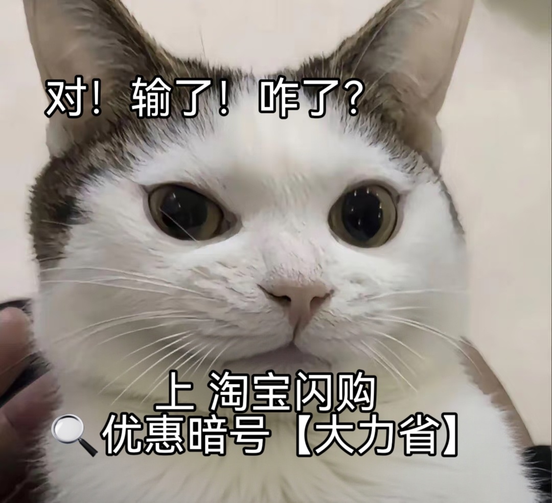 看球上淘宝闪购点外卖更优惠足坛师徒对决重磅上演，日本多年效仿巴西球风，此番赛场正