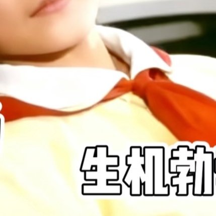 辛苦了一周，记得给自己一点肯定。你已经很努力了，不用完美，只要一直在进步就很好。