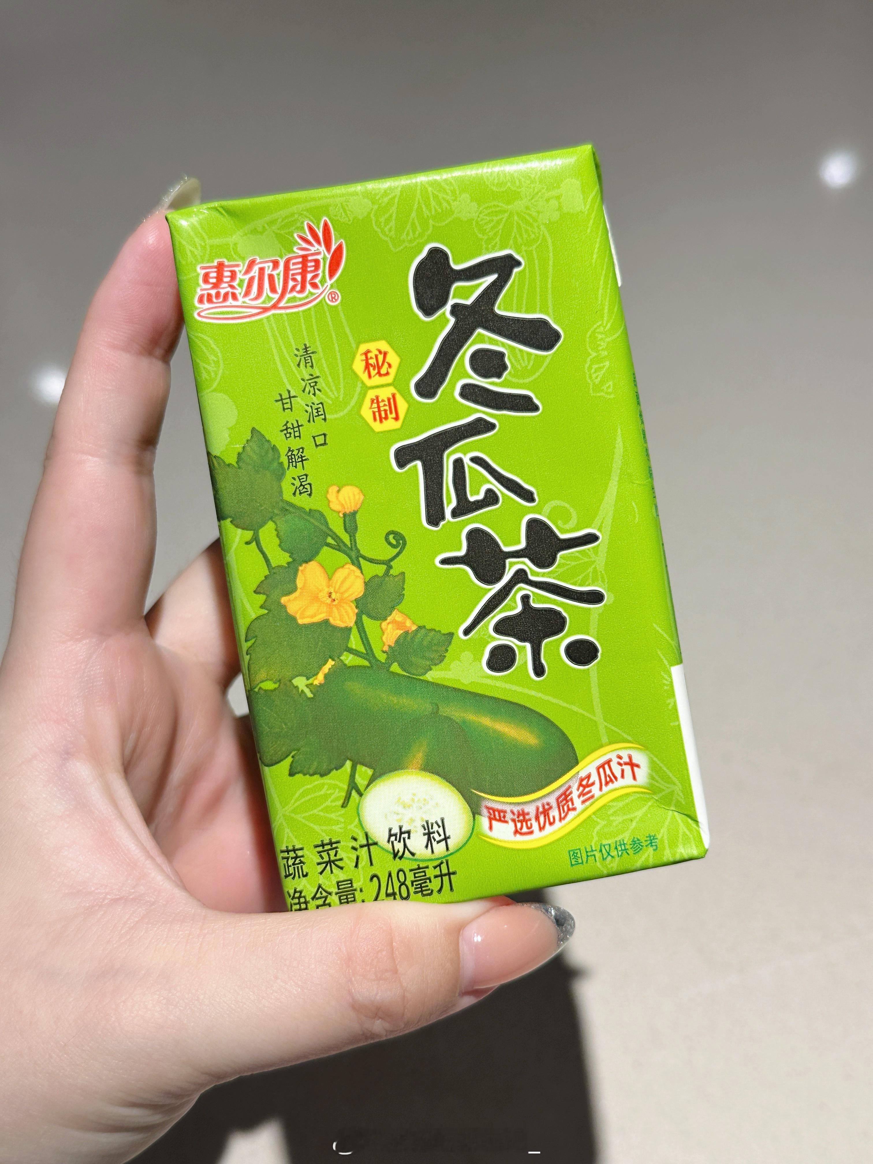 茵菲乐平替 ​​​