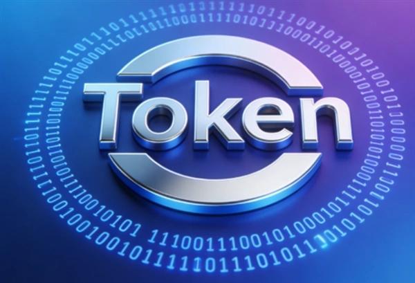 5月17日，中国电信推出系列试商用Token套餐，具体包括以下三部分内容。

其