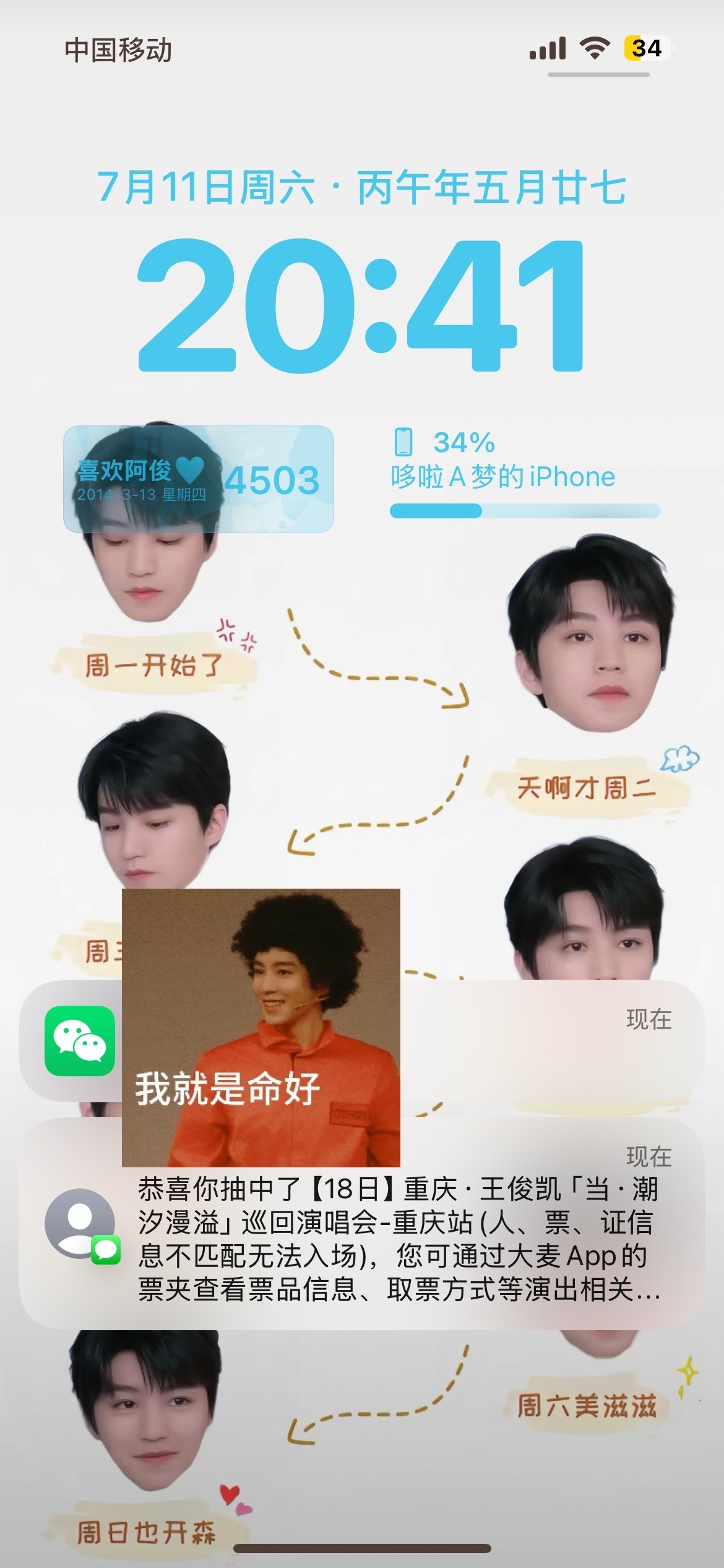 真的是谢谢我的好朋友了！！ 