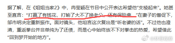 我到底犯了什么错，每年都沟槽的要被一对S13夫妇折磨，24年是傅首尔和老刘，25