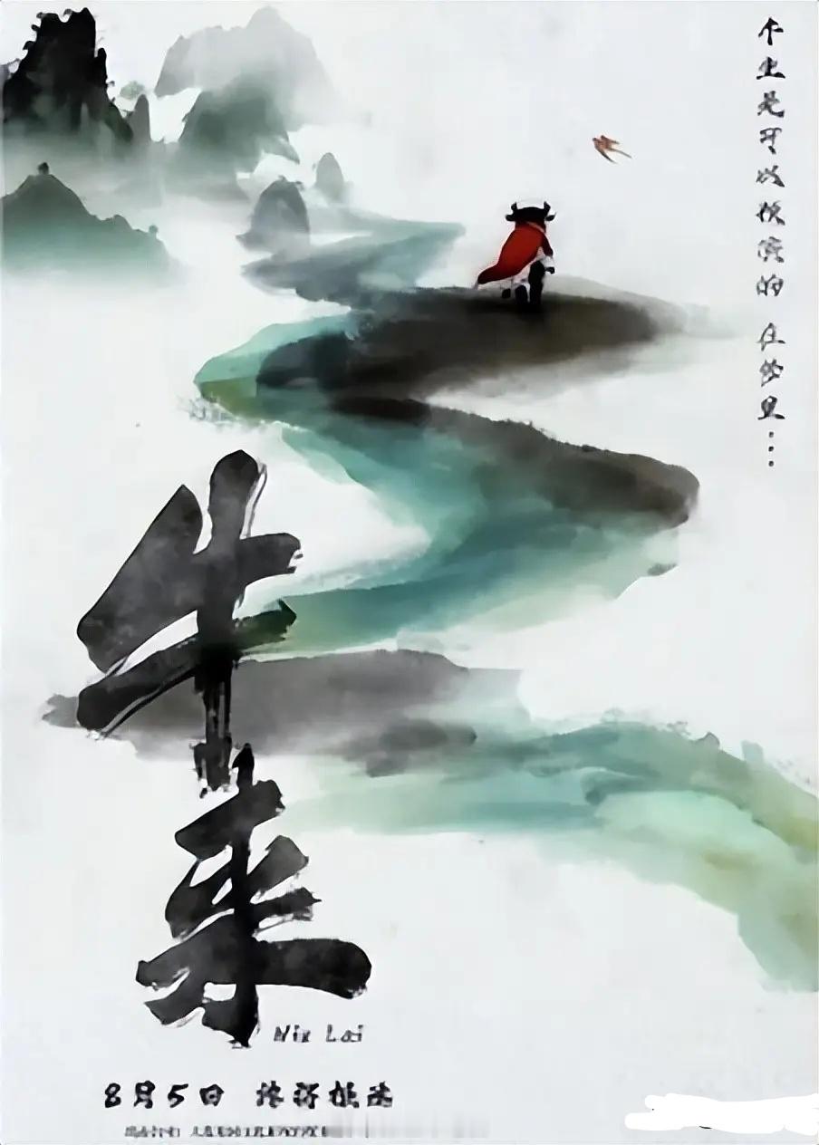 负面流量也是流量嘛，影视、股市都一个德行。不管是审美还是审丑，不管是利好还是利空