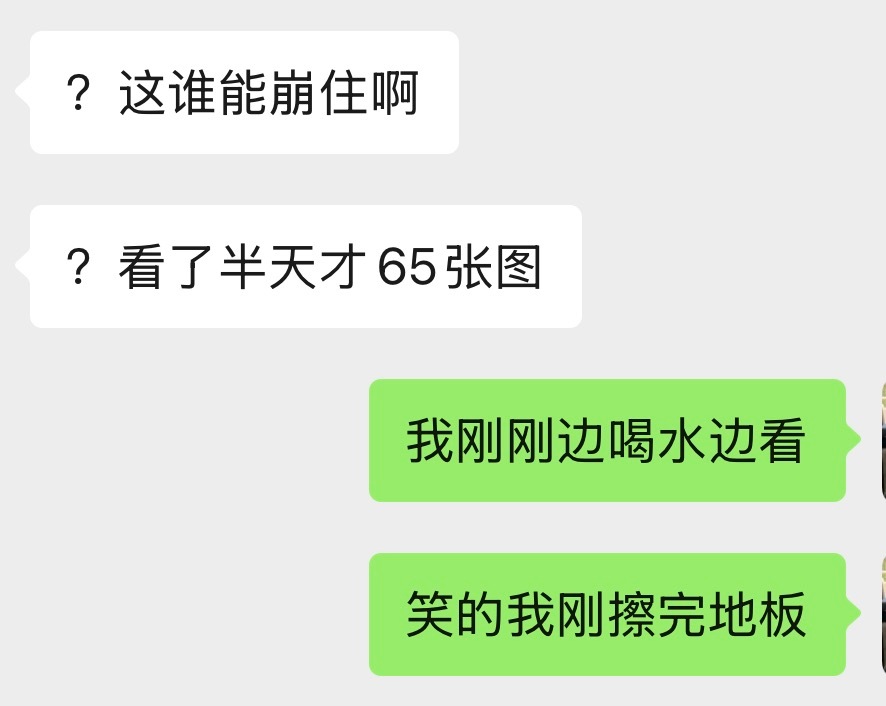 妈呀轻松绷住是这个👍 