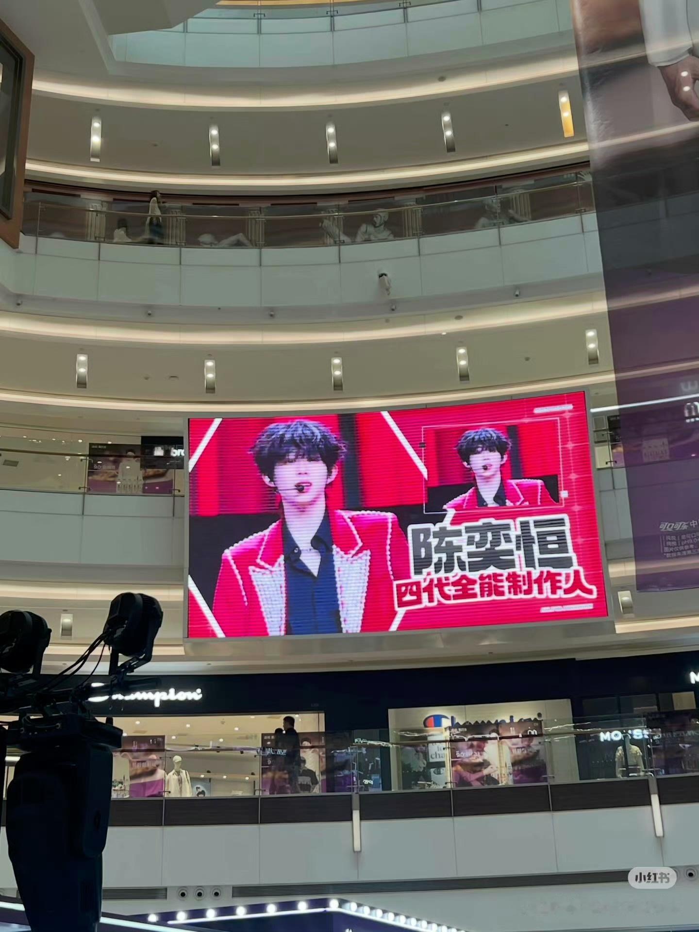 陈奕恒公开三周年快乐痛楼布置超用心，人形立牌、高空吊旗、花艺打卡墙氛围感拉满了 