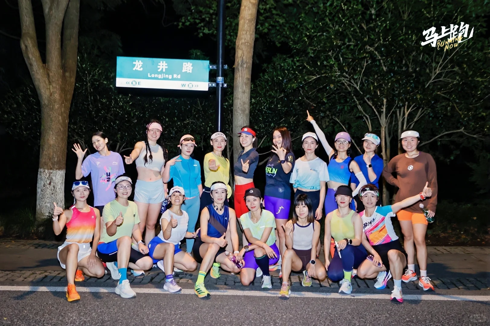 龙井18k｜阔别四月，这次不骑车了