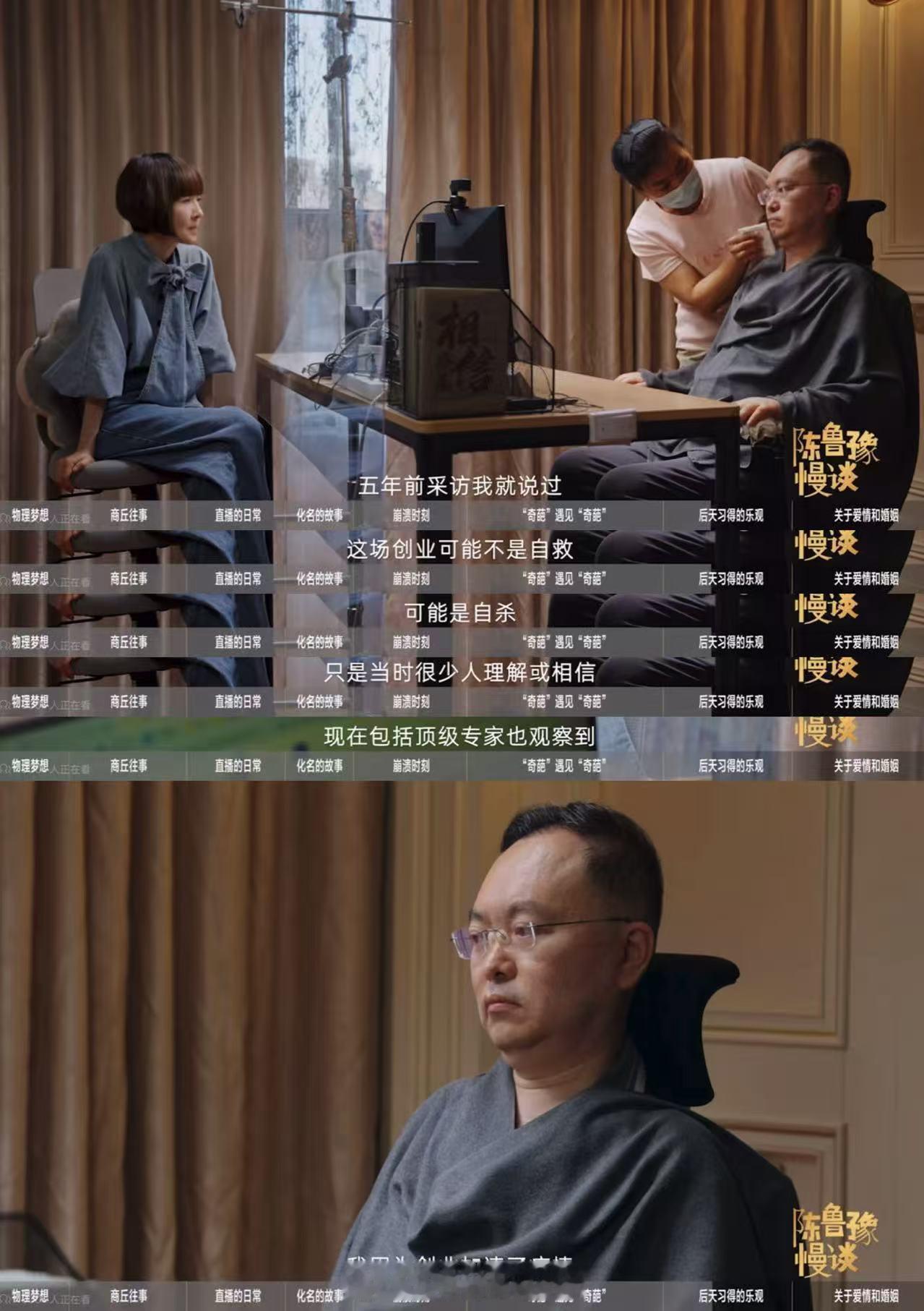 蔡磊回应倾家荡产救自己被称自私蔡磊救了无数人，却救不了自己。说他自私的人，谁能有