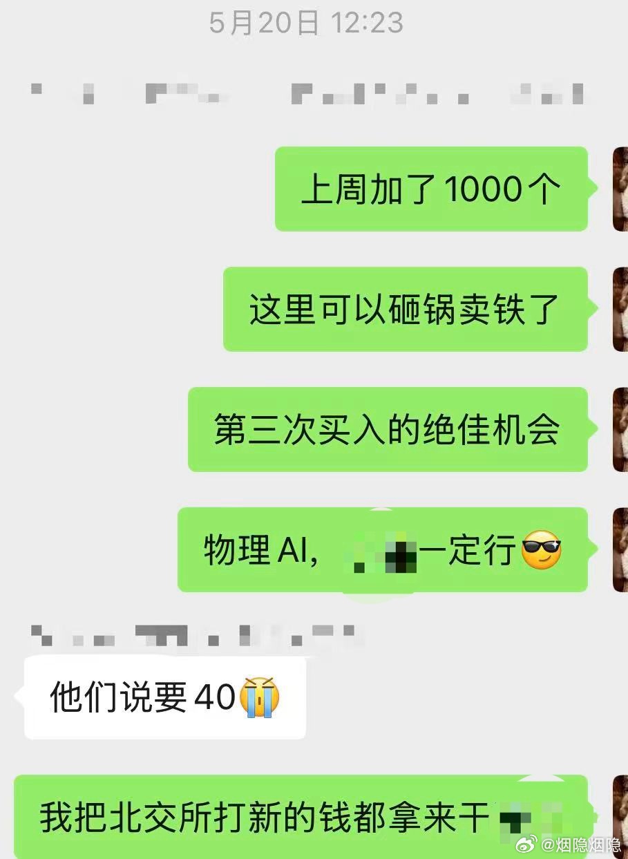 【现在的“物理AI”，就是2019年的新能源汽车】小鹏GX只是第一块拼图。有车友
