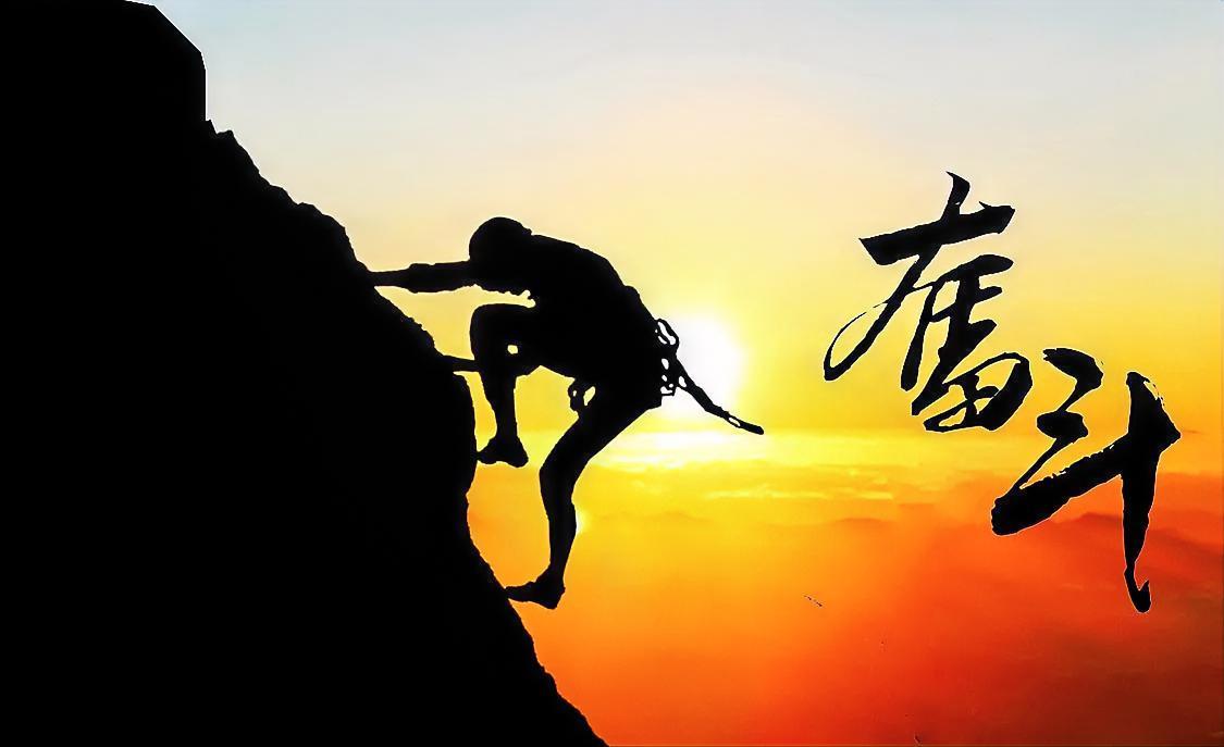 不低头干活，
哪来的钱，
没有钱，
怎么抬头看路。
成年人嘛，
天黑可以矫情，