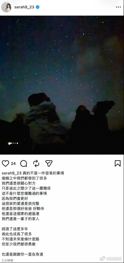 余文乐宣布离婚王棠云 我们还是一辈子的家人 7月20日，发文宣布离婚：“我们达成