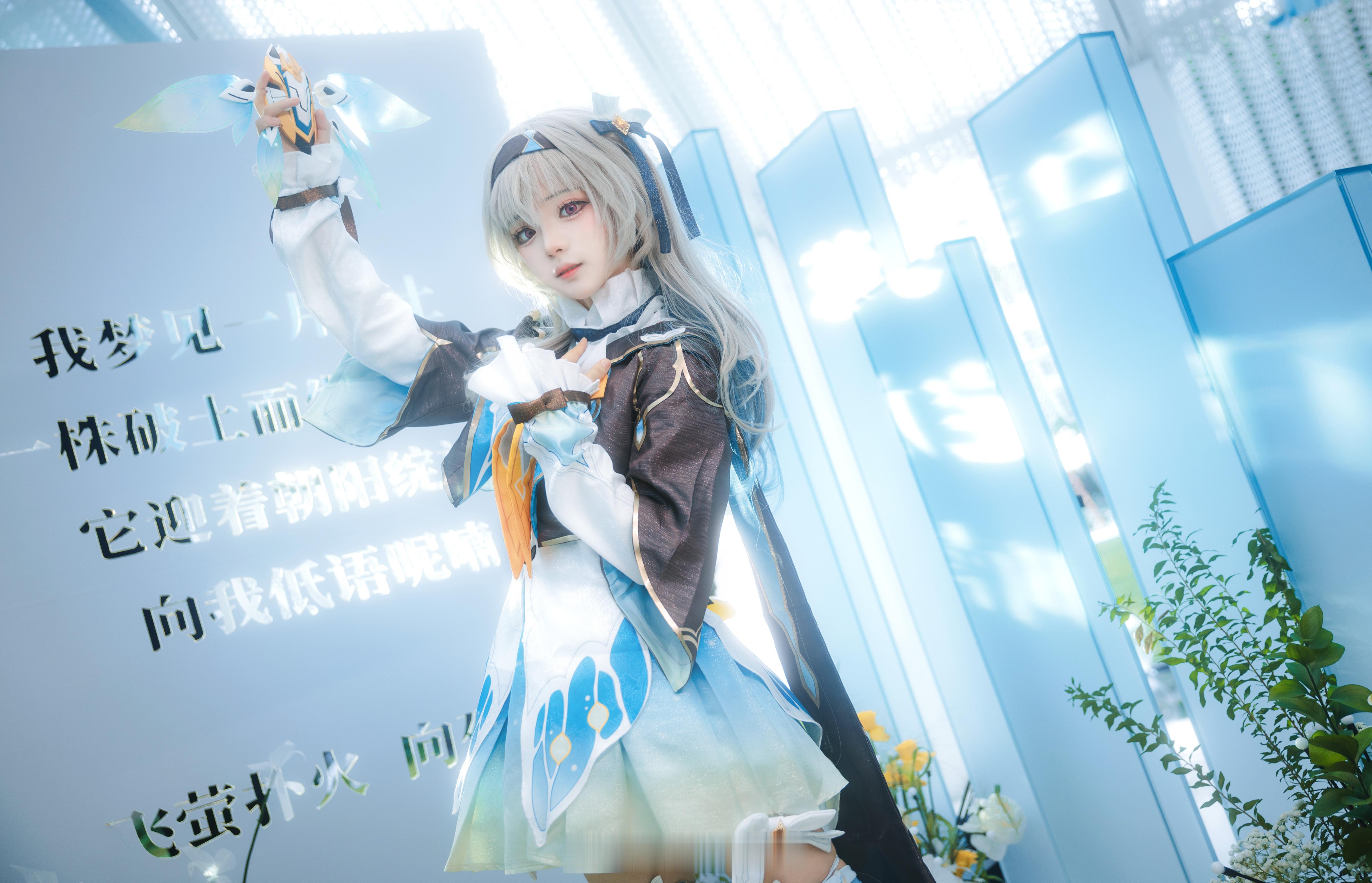 #流萤仲夏萤火之约##崩坏星穹铁道##星穹铁道流萤##cosplay#     