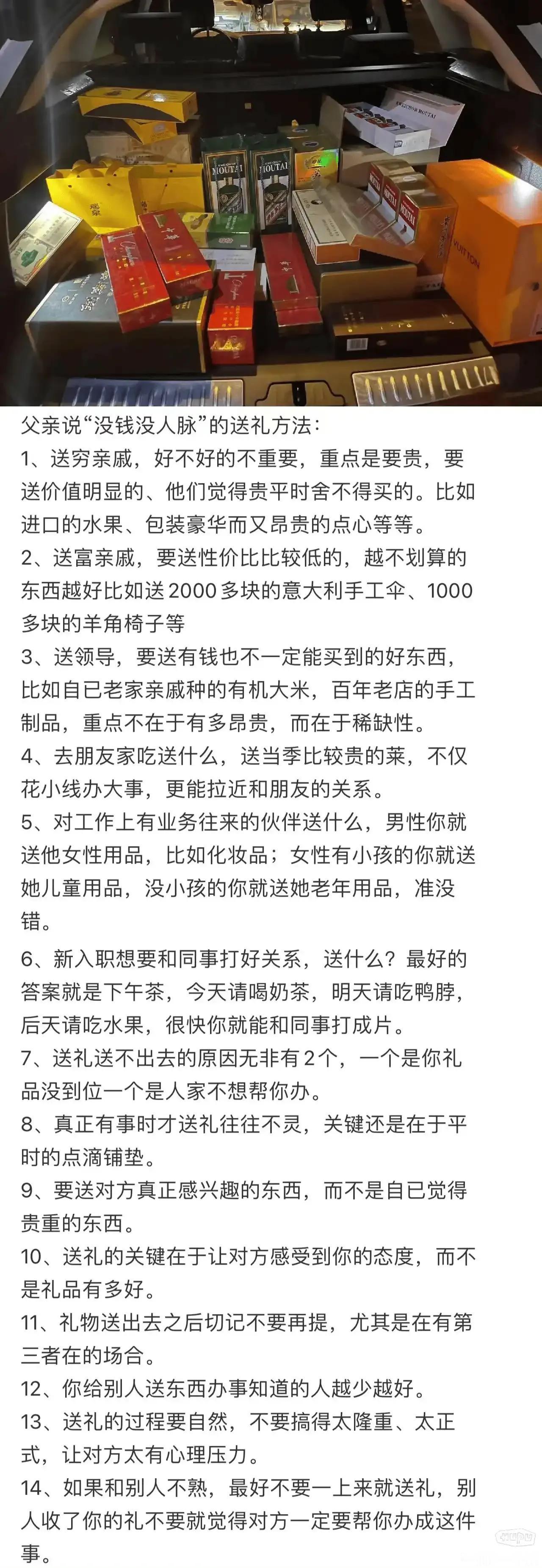 以前的我嗤之以鼻，现在的我逐帧学习#lisa与lv三公子同游迪士尼# 

领导送