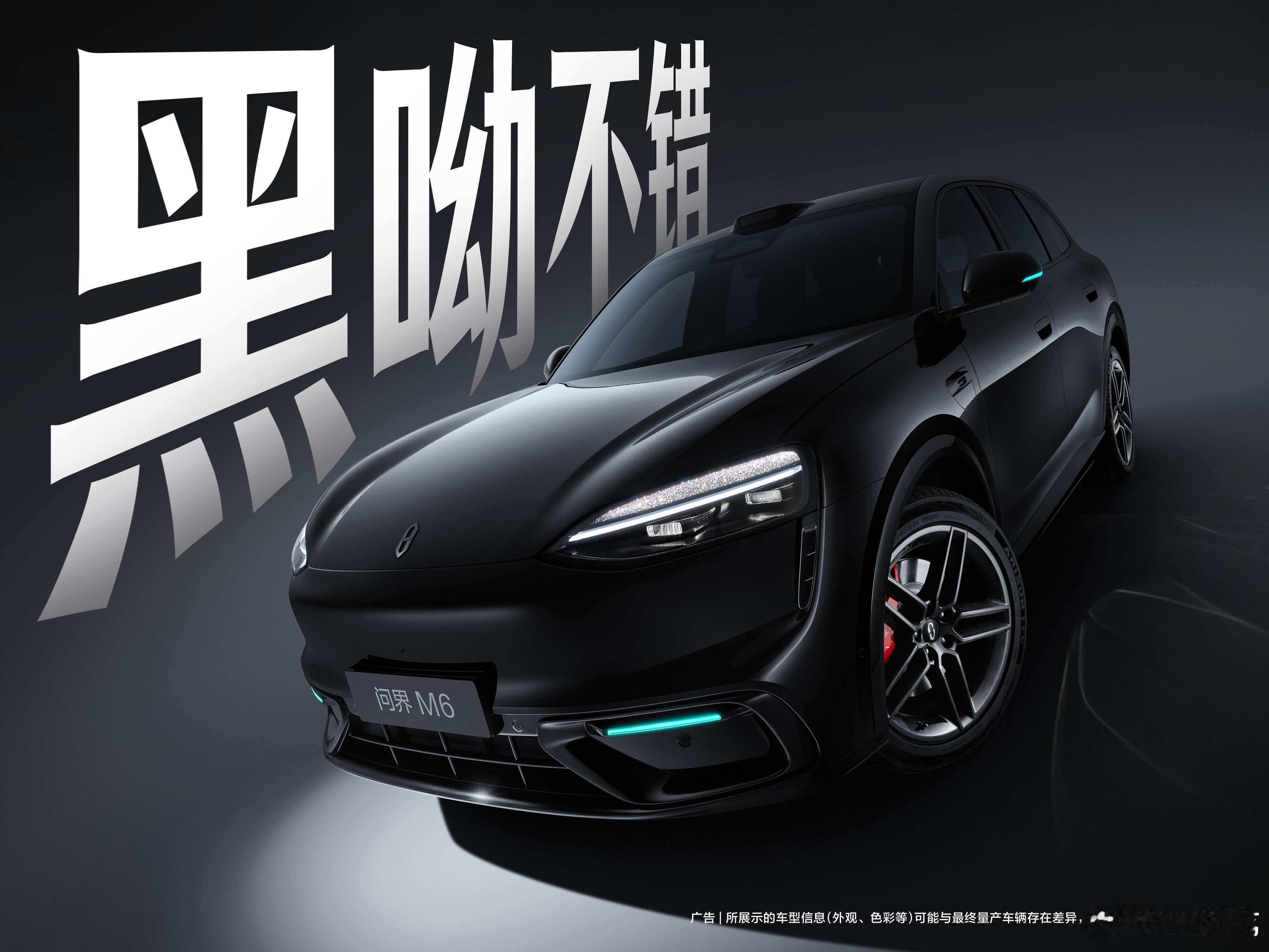 喜欢橙色余承东首曝问界M6七款车色 2月27日，华为常务董事、终端BG董事长余承