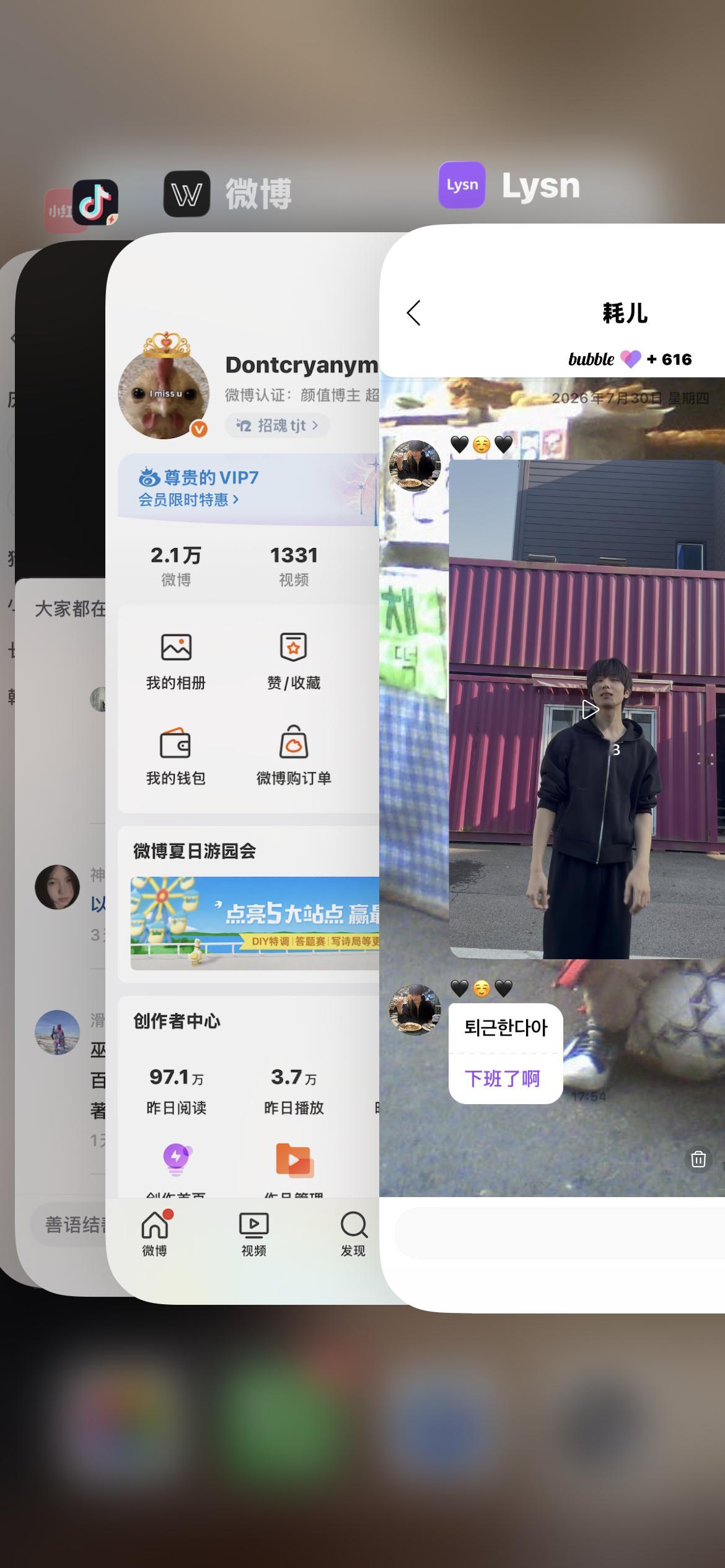 审核 