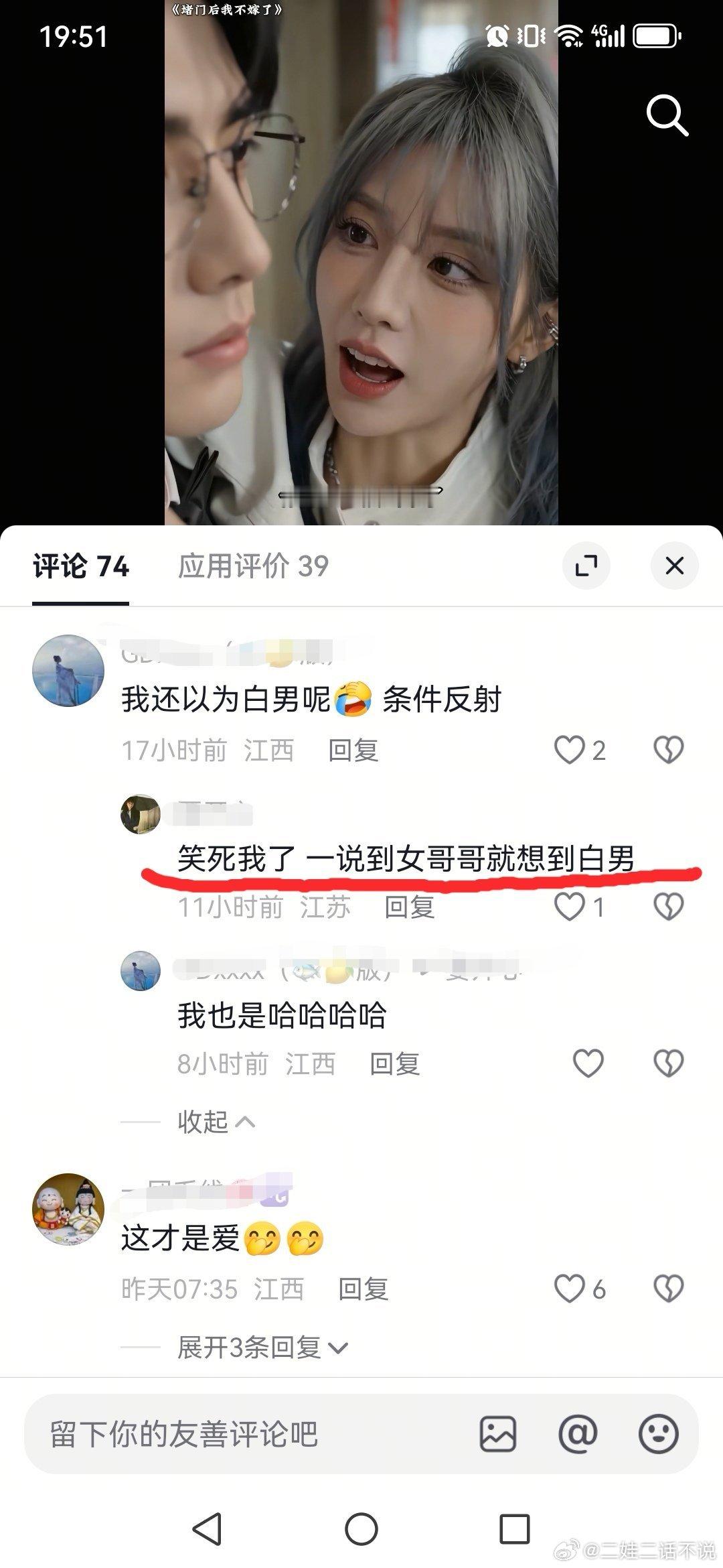 这路人缘塌得不能再塌了 
