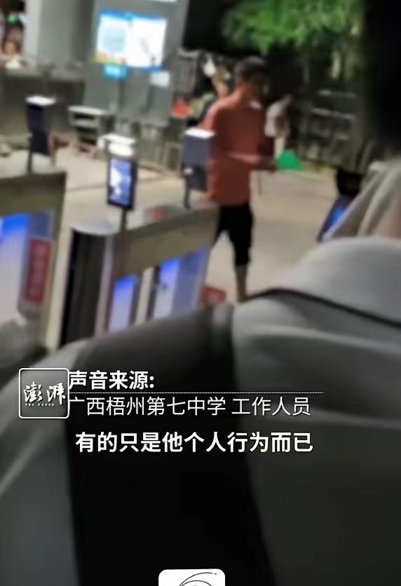 “太嚣张了！”广西梧州，梧州七中高中部200多名寄宿学生因次日成人高考考场占用而