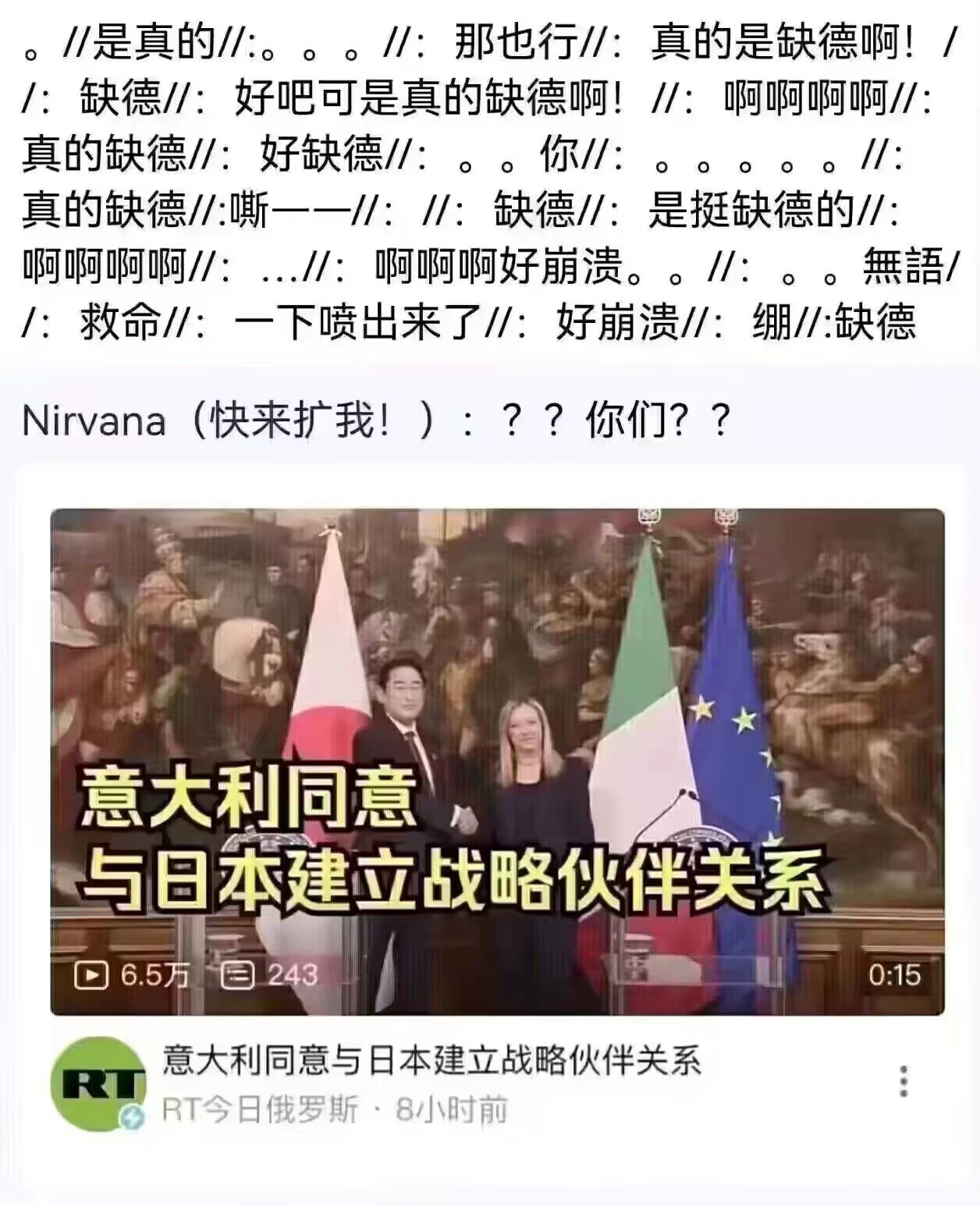 看到一张缺德的新闻图片，最近意大利空军的F-35A隐形战斗机在日本航空自卫队的基