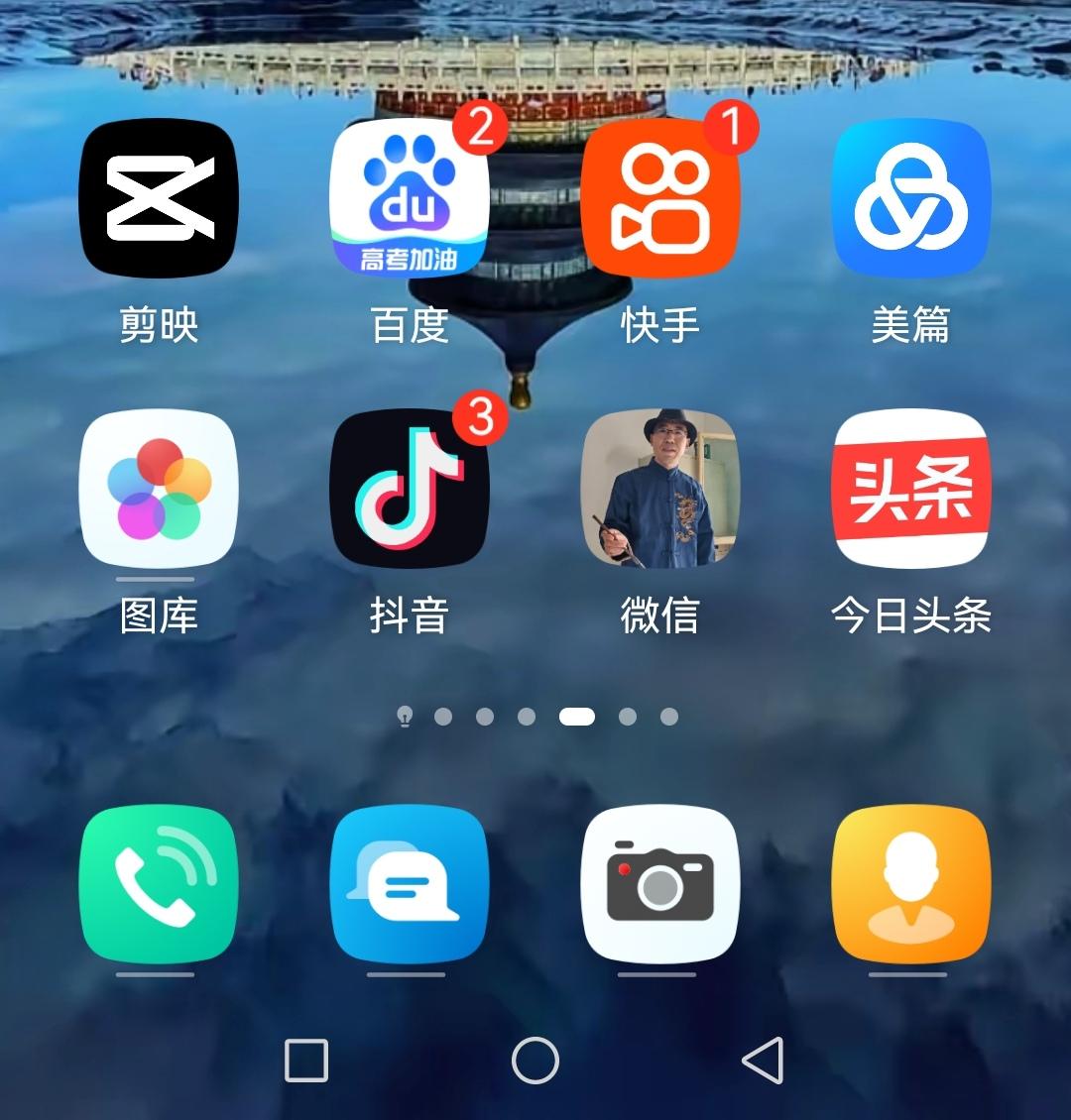 我们手机桌面上，有个绿色的微信图标，今天教你把微信图标换成你自己的图像（见下图，