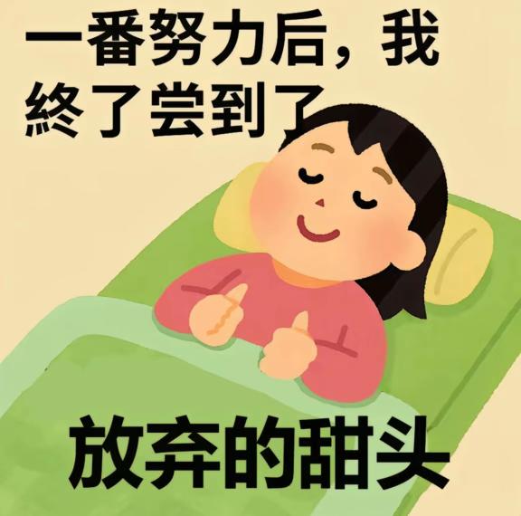被上海的雷劈醒了
不到五点直接被超大的雨声和雷声吵醒，啊啊啊啊这个天也真是的气鼠