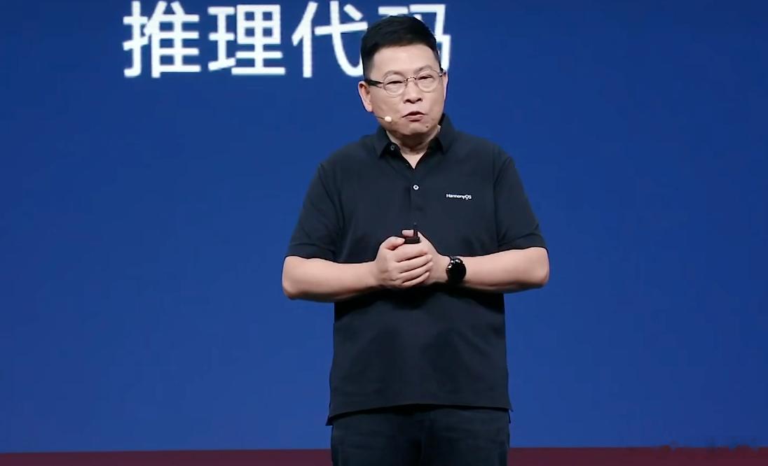 余承东：全中国、全世界都不知道大模型为何物的时候，我们就发布了盘古大模型！未来我
