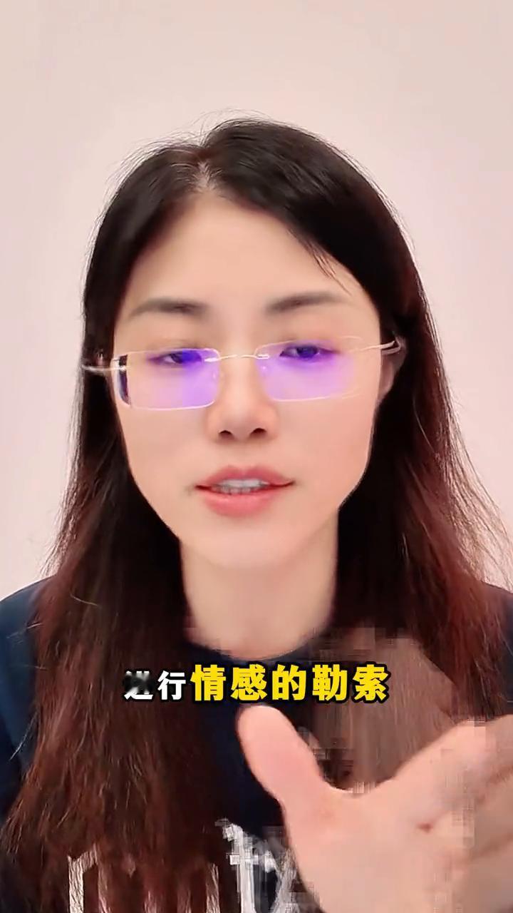 对家庭没有付出意识，而且对你进行情感的pv，进行情感的啰嗦。比如用一种打压让你觉