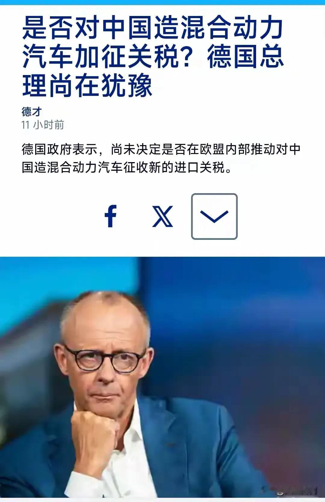 德国之声9月1日晚报道，德国政府发言人科尔内柳斯对外表态，欧盟针对中国混动汽车加