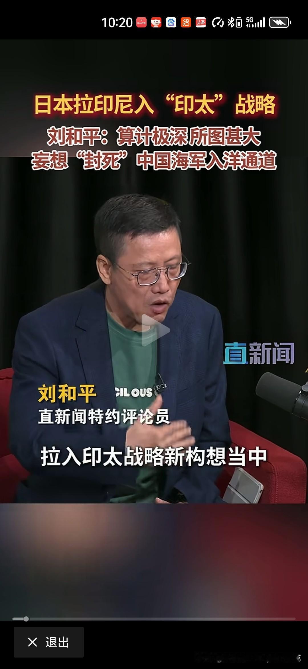 台空军喊话解放军军机遭强硬回应！从台湾，菲律宾和印尼算起，日本企图从海上全面封锁