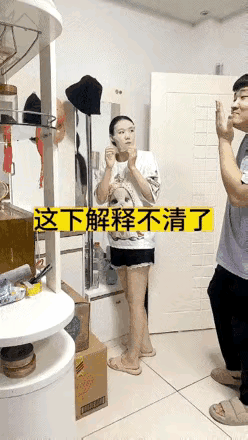 双胞胎老婆，这下解释不清了，晚上加班都不敢回来了