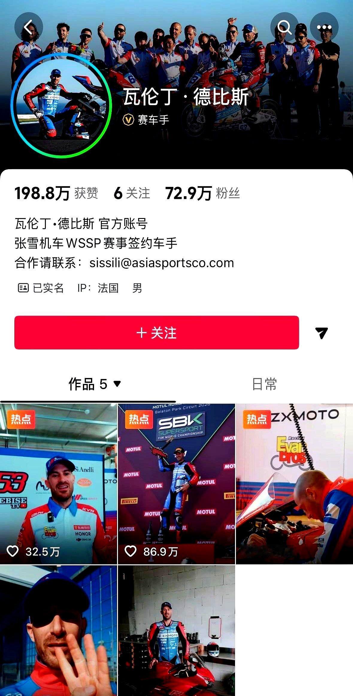 34岁，半辈子奖杯寥寥，手上老茧比奖牌还厚。这是法国车手瓦伦丁·德比斯的过去。