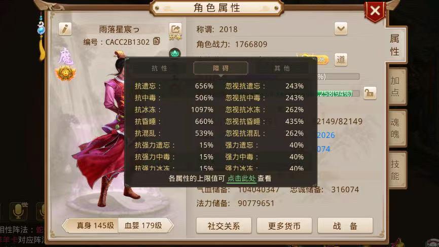 不是 兄弟 我就问你 谁家好人1097点抗冰冻啊🥶