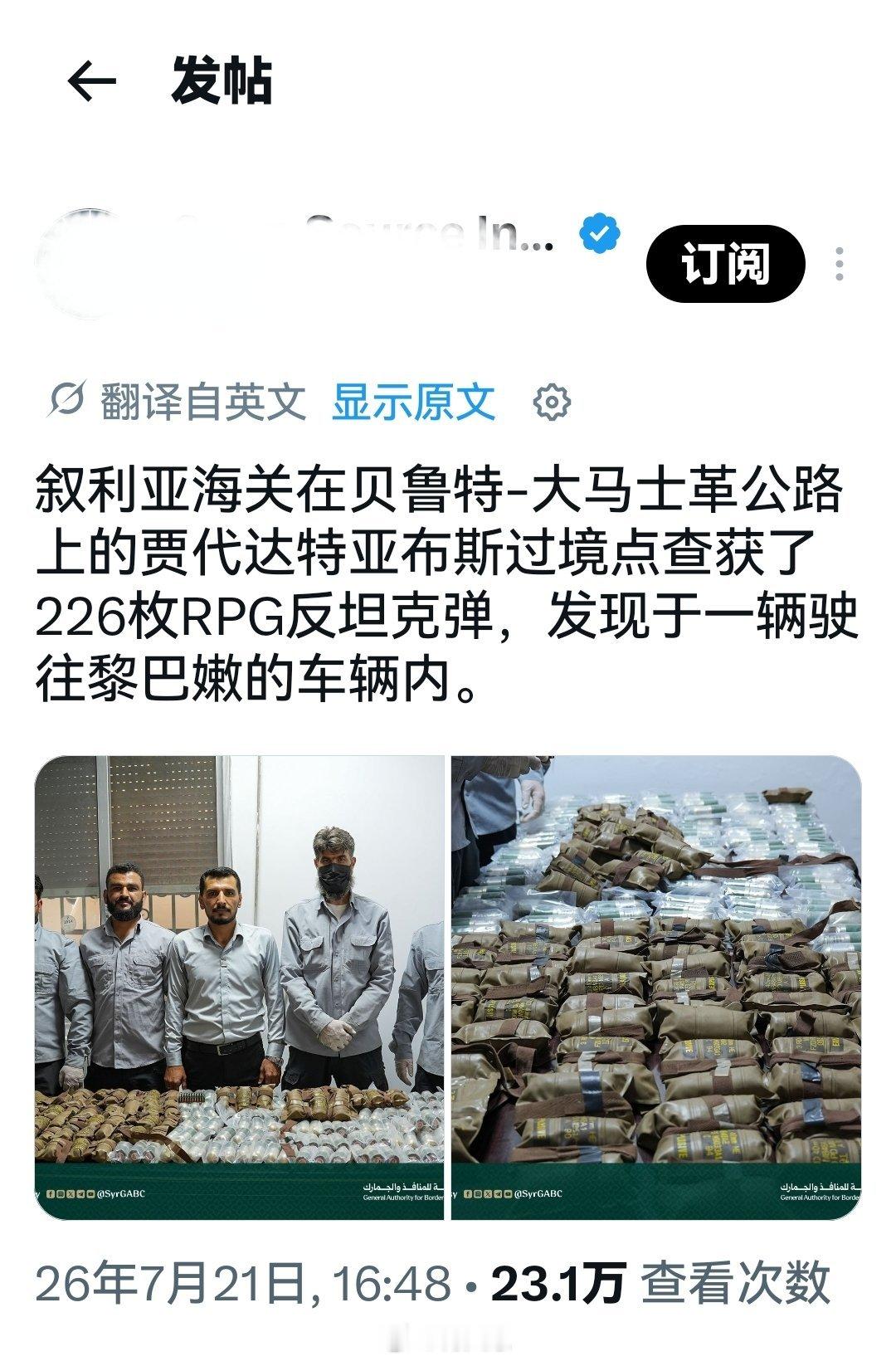 isis前领导人正以全新的面貌粉墨登场。海外新鲜事伊朗说打就打何天恩