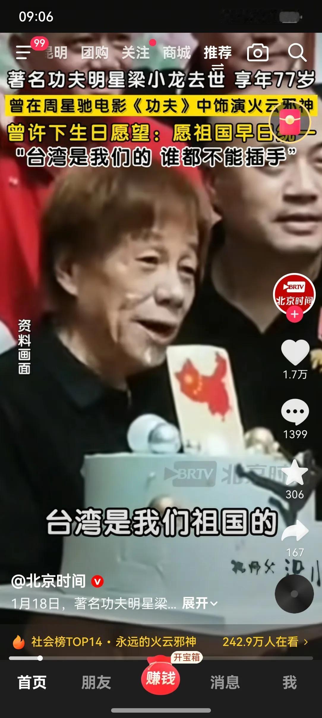 惊闻梁小龙先生驾鹤西去，莫名感伤。
小学一年级就看了《陈真》，梁先生演的陈真一直