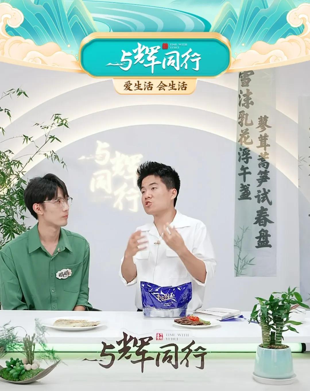 董宇辉昨晚发飙了，直播间上演一场情感类节目，大家都说汉森结婚，他受刺激了，宇辉从