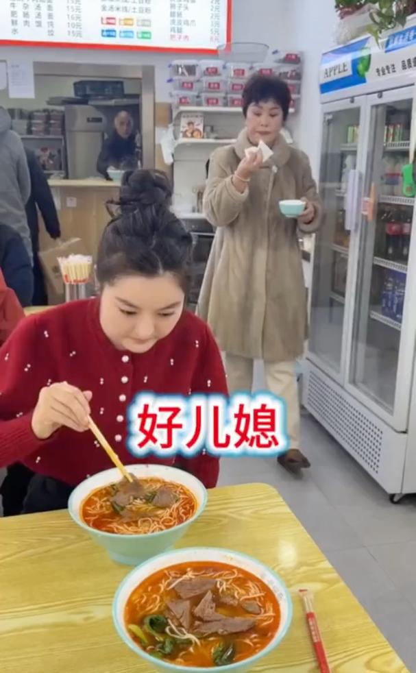 好儿媳。