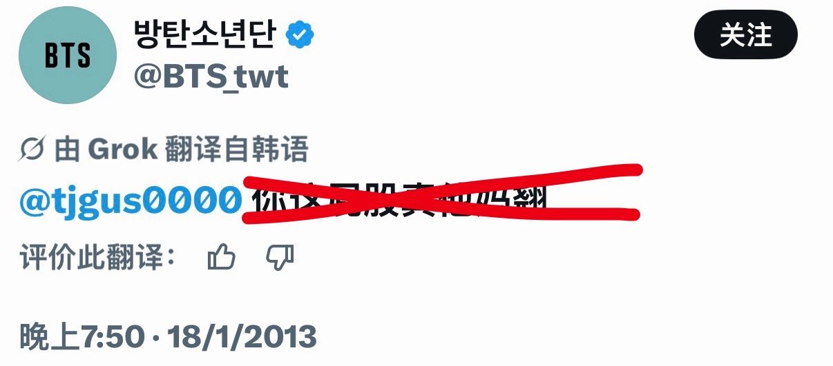 BTS早期在推特上xsr的言论在外网被骂翻了 ​​​