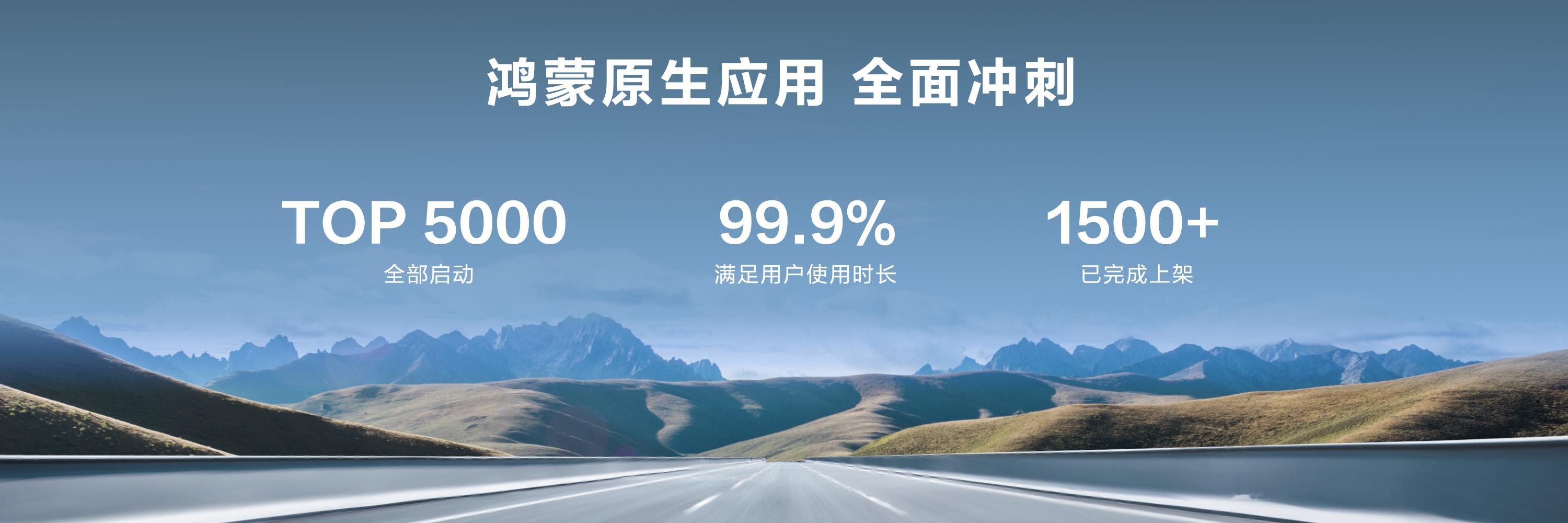 华为有大动作：今天HDC2024现场#余承东宣布纯血鸿蒙冲刺商用#！算起来Har