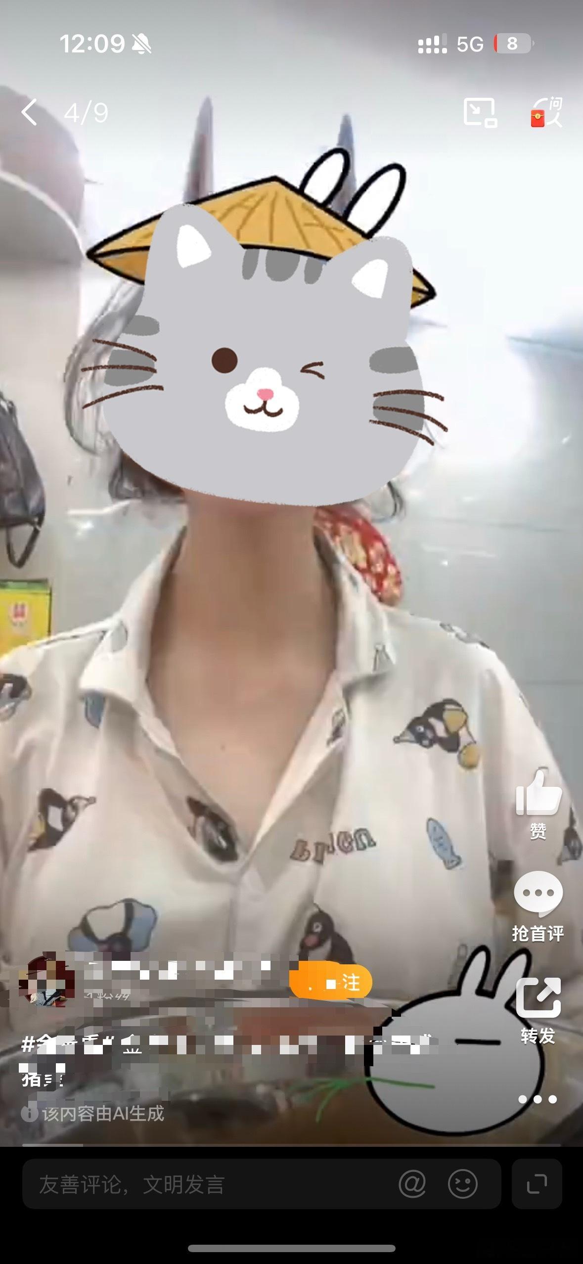 姐妹你带错黑图了 怎么带成自己大头照了 