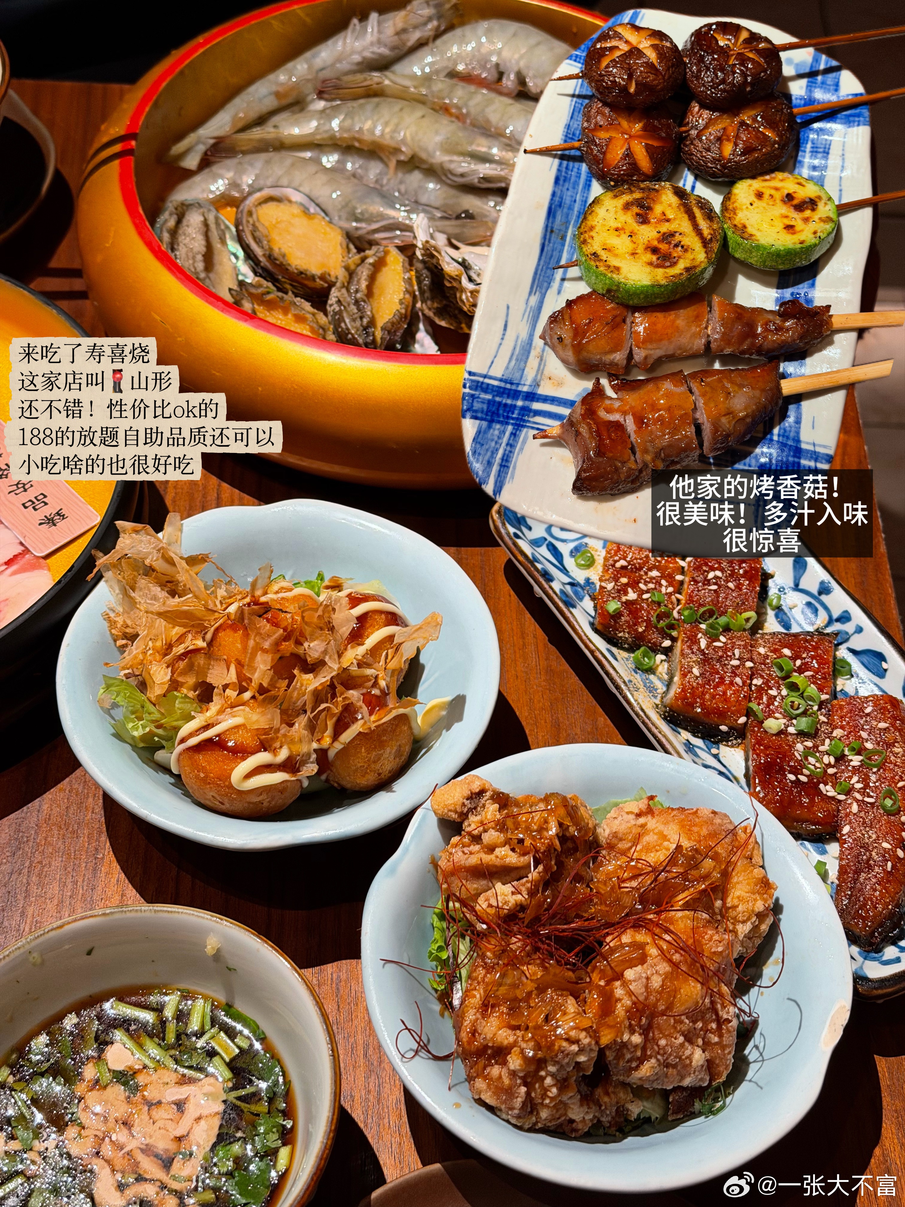 plog 天凉好个秋！ 