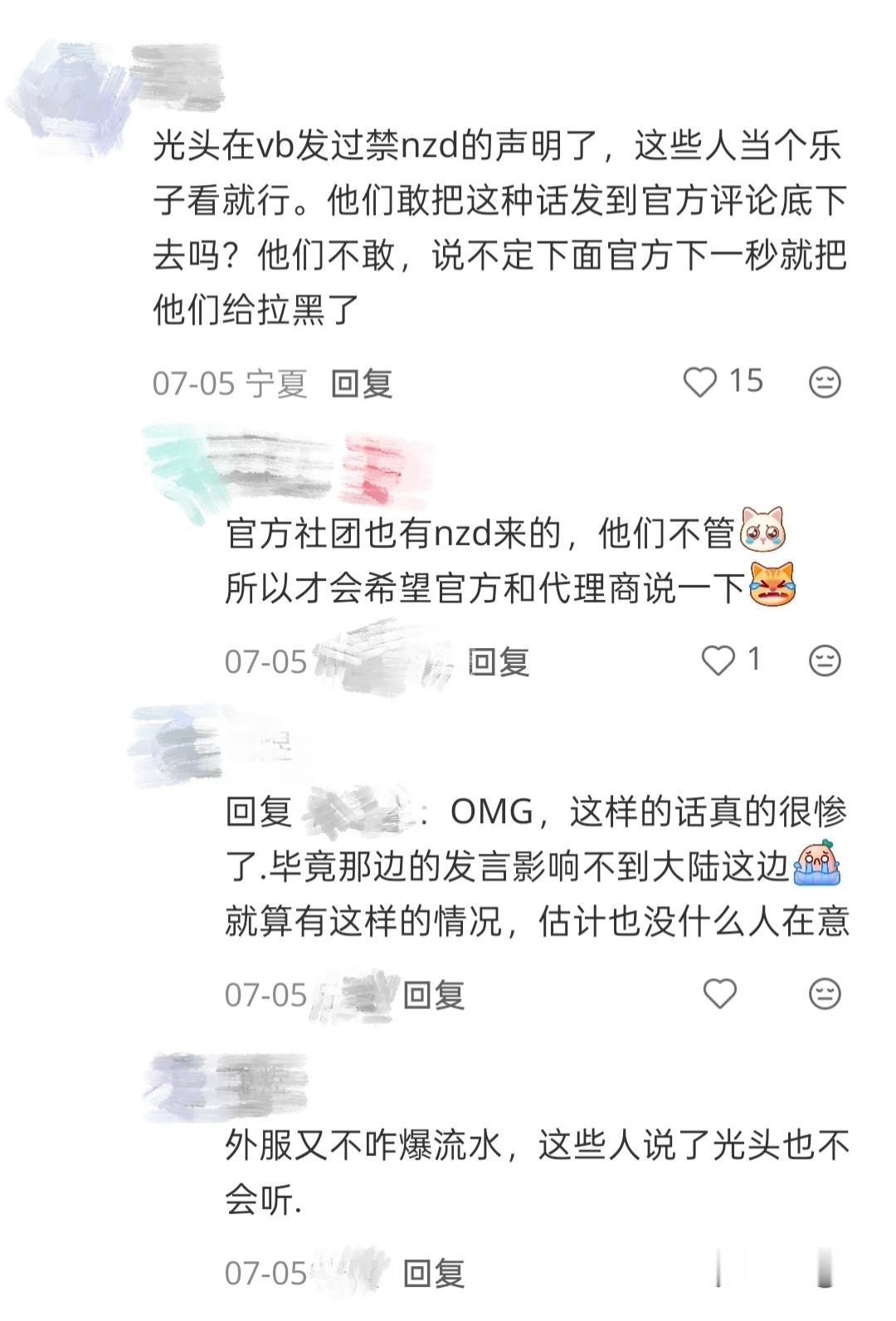 人人都爱国乙法之东南亚服激代来面子书试图支教国乙法结果被越南妹狠狠轰出去了于是激