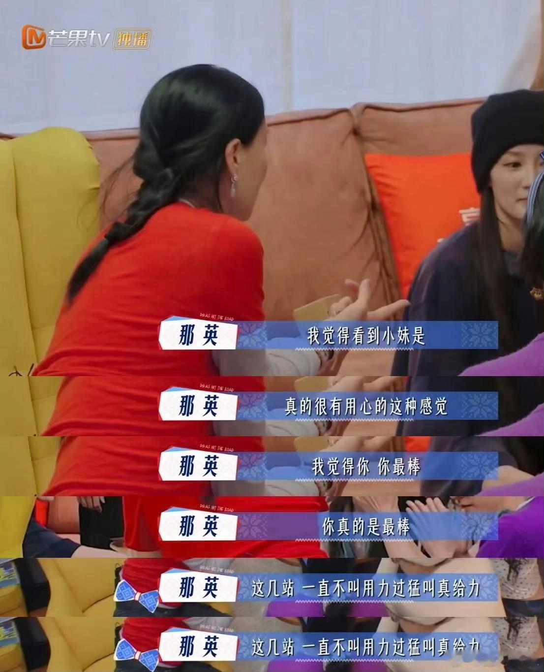 张雅琪不是用力过猛是真给力谁被张雅琪的温柔戳到了！她悄悄打印自己拍的大家，照片里