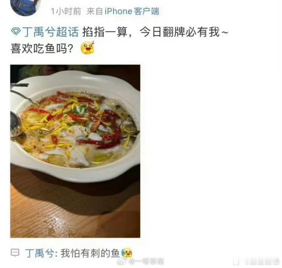 搞不懂，只觉得饭圈的人都神经兮兮的。炒CP的代价吧，就是随便一句话就能上纲上线。