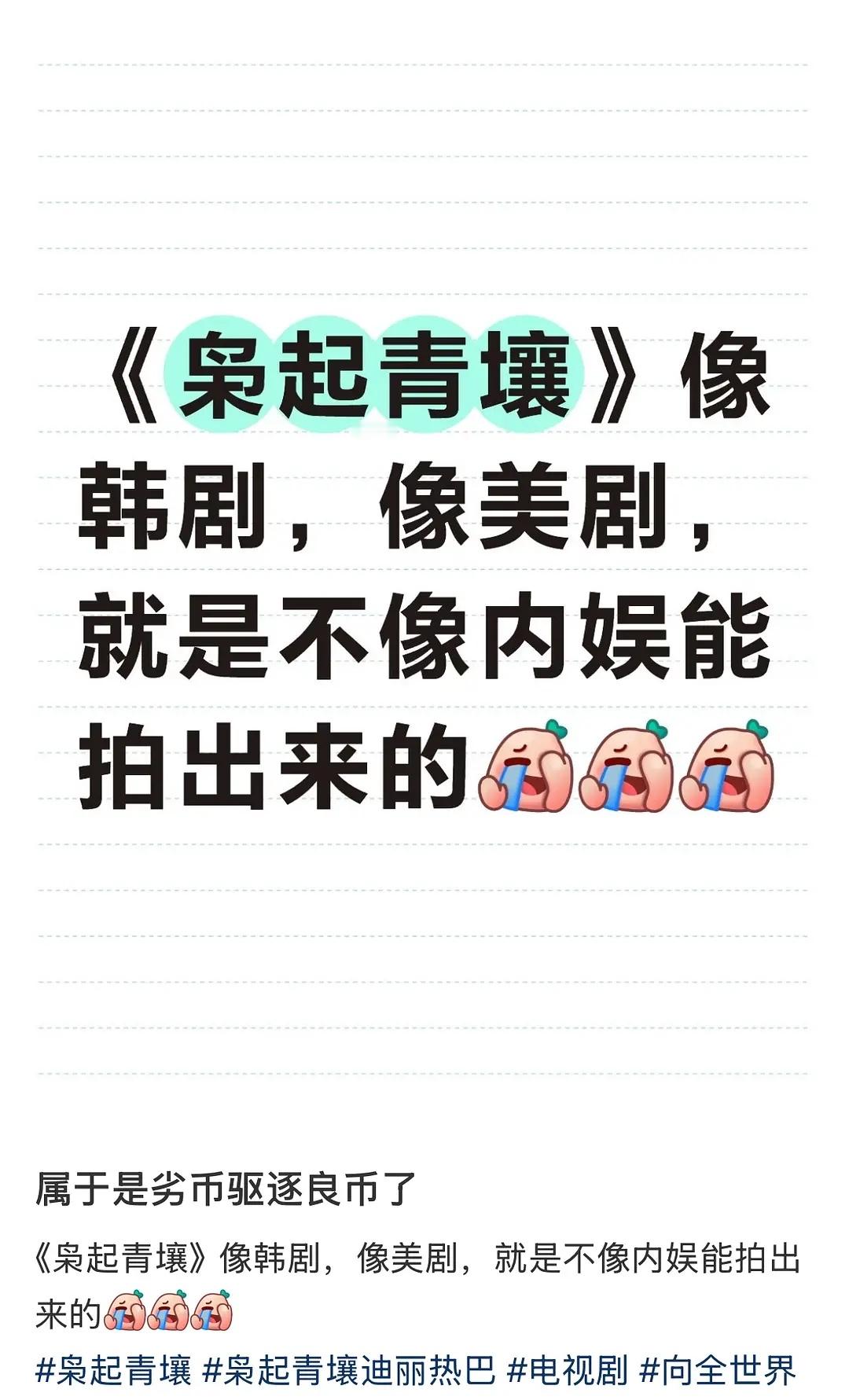 这是扑疯了？ 