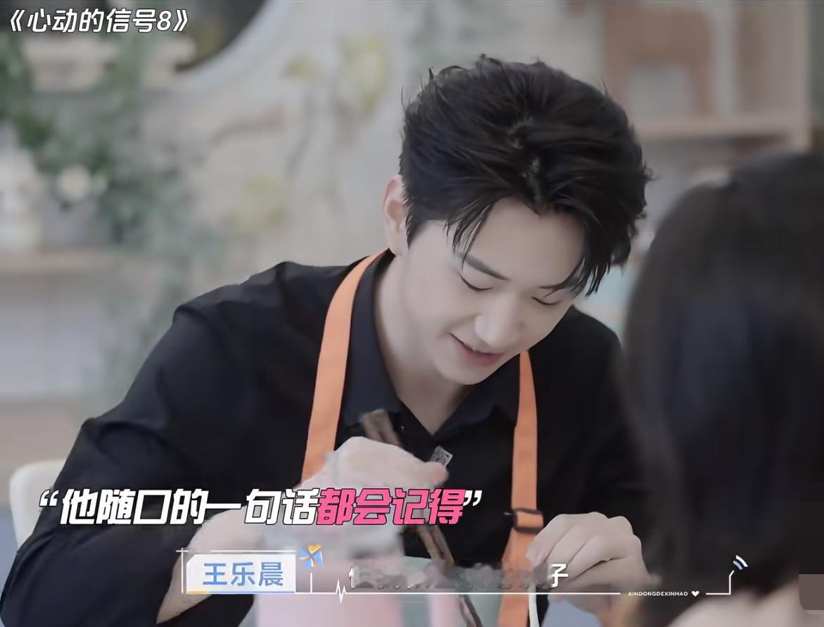 心动8:卢远为王乐晨包饺子很有家属直视感。
这也太甜了吧。
王乐晨与卢远吃饭时聊