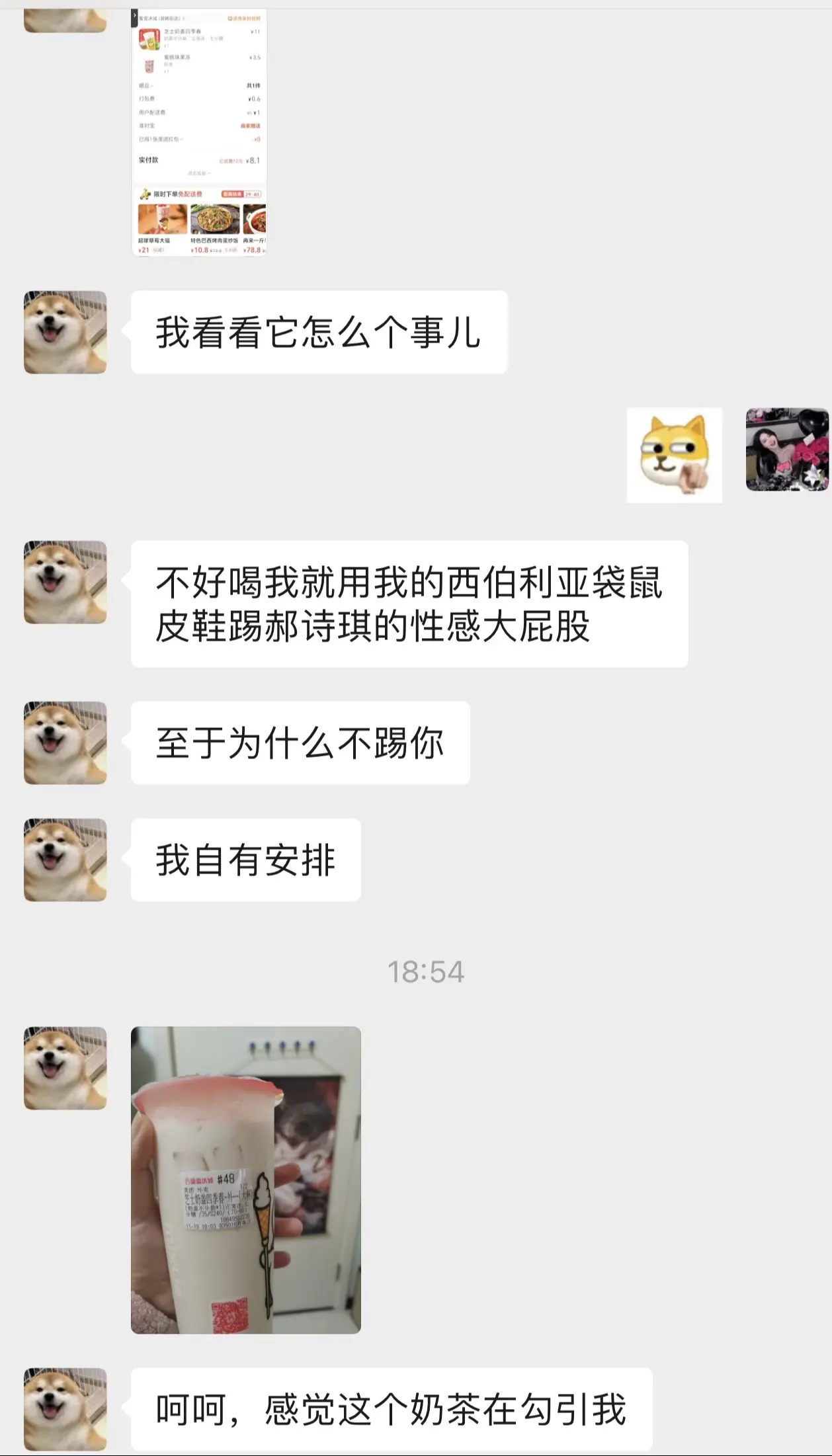 雪门，永存！