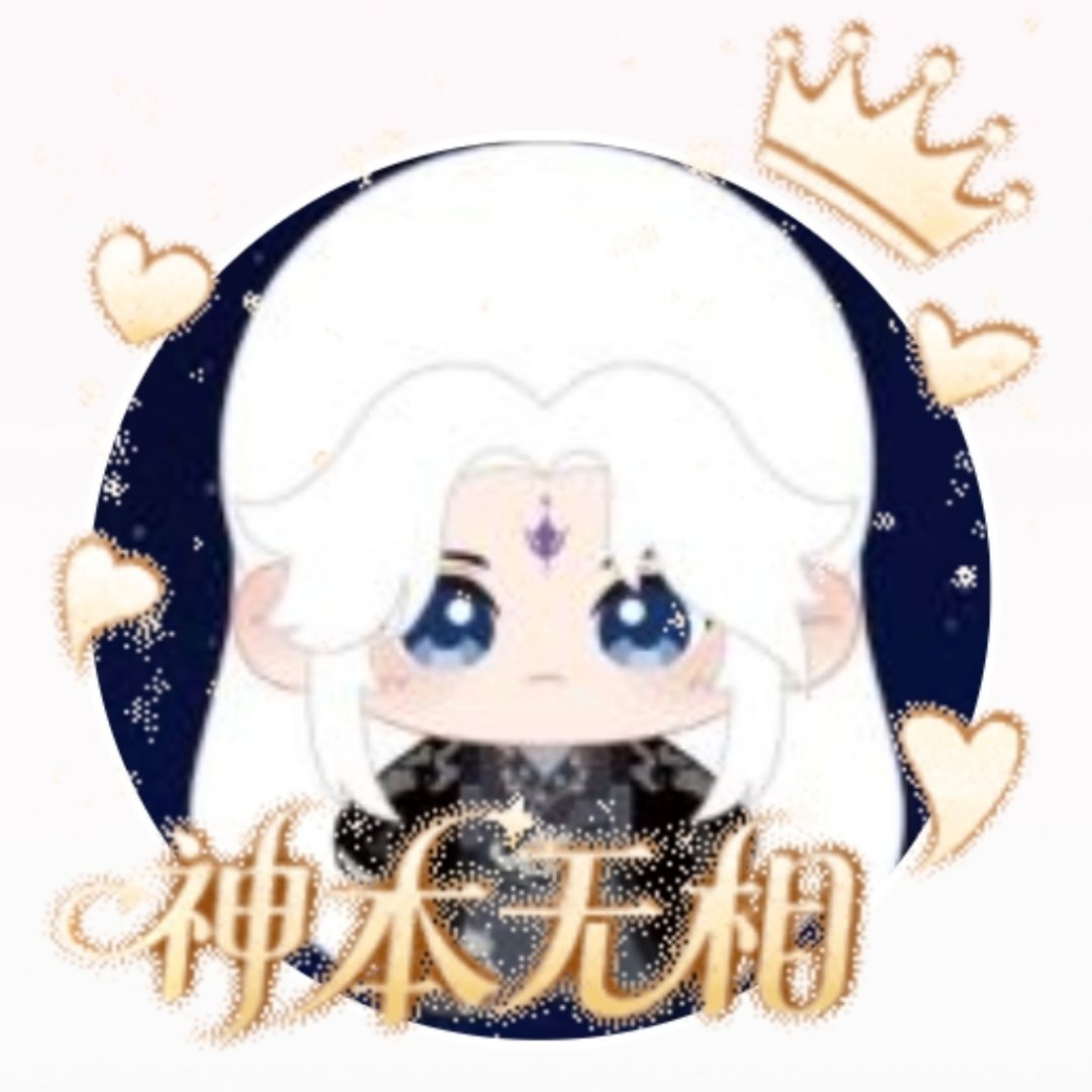 文字框都给王林试试 