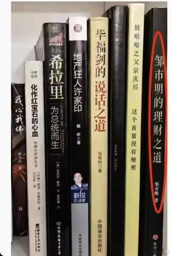 社会百态命运认知 天天都是神作 湘潭
