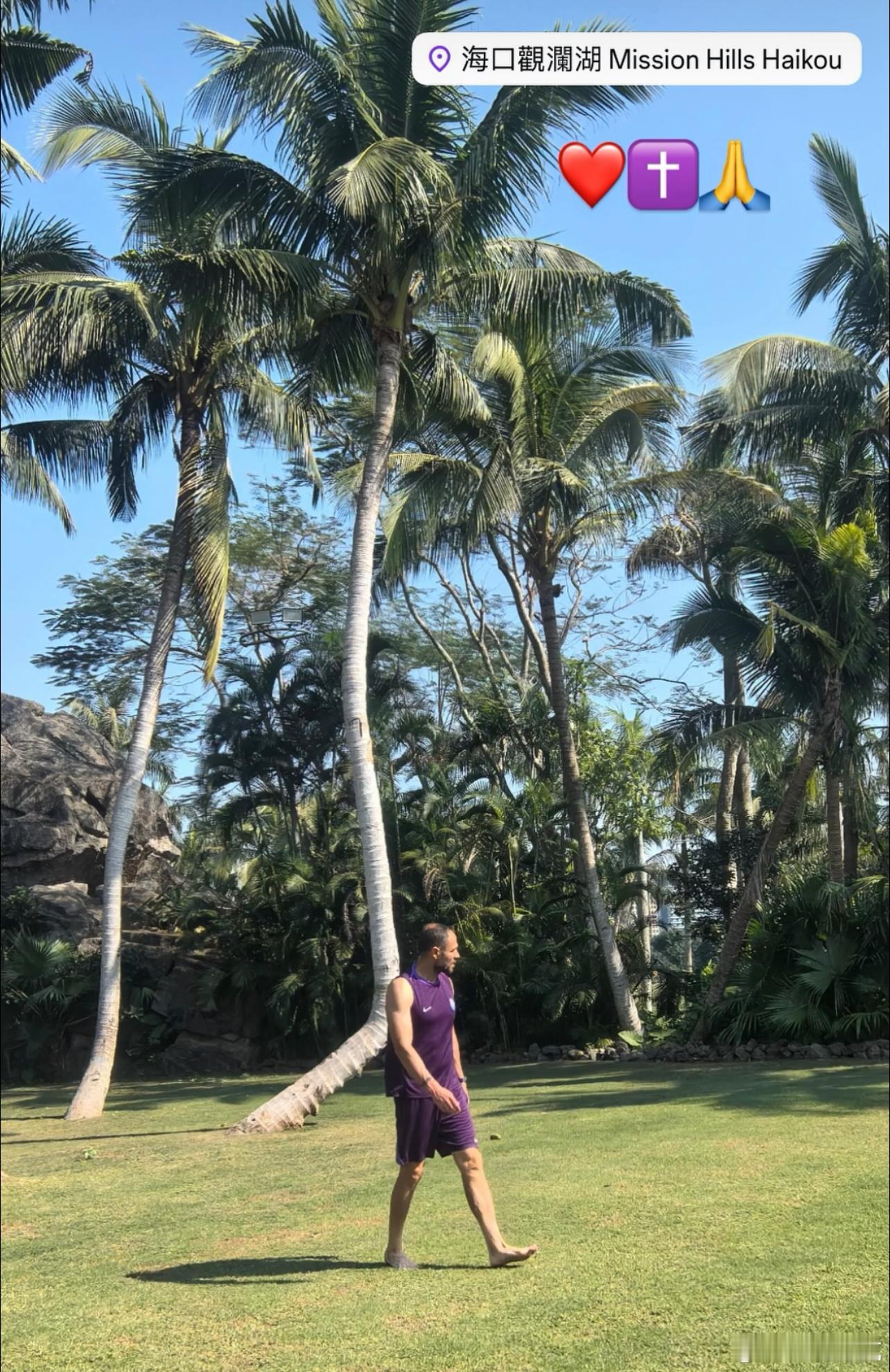 门将教练加西亚继续晒他的日常图片～光脚走在海口的草地上。为什么没有鞋子！仓库怎么