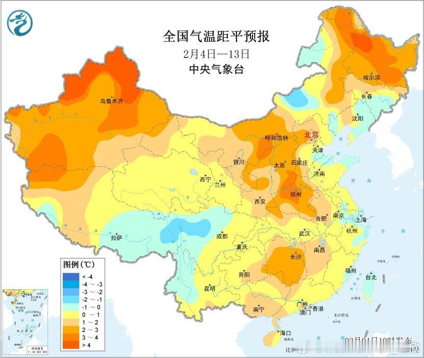 【五九暖 六九两头暖】今冬五九（1月26日-2月3日），全国平均气温零下2.37